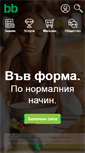 Mobile Screenshot of bb-team.org
